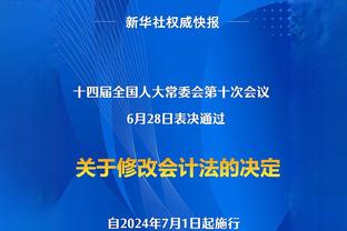 2024年美洲杯抽签分档：阿根廷、墨西哥、美国、巴西第一档